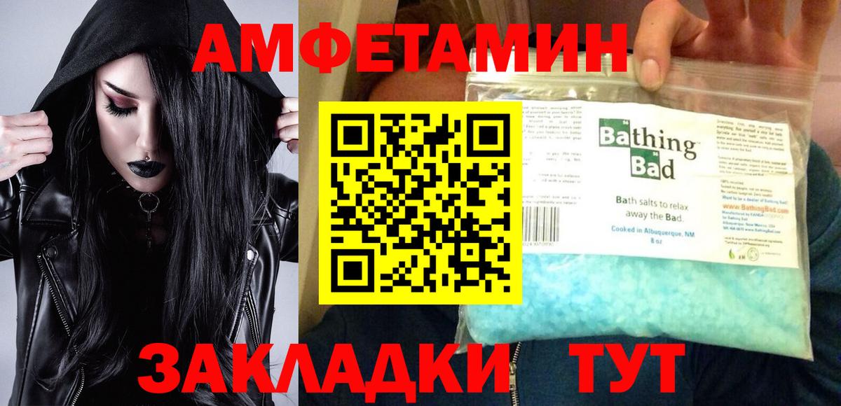 АМФ 97% Котовск