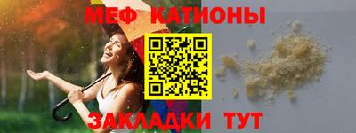 MESCALINE Краснодар