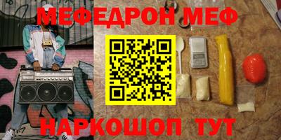MESCALINE Краснодар