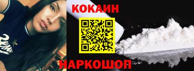 спайс Краснознаменск