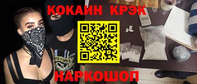 MESCALINE Краснодар