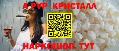 гашишное масло Краснокаменск