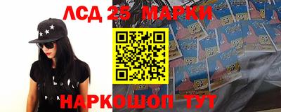 MESCALINE Краснодар