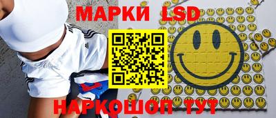 гашишное масло Краснокаменск