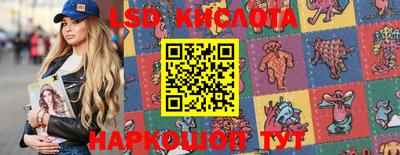 гашишное масло Краснокаменск