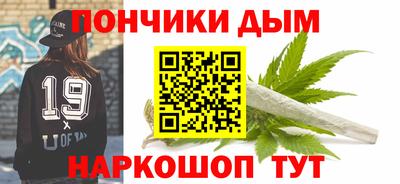 спайс Краснознаменск