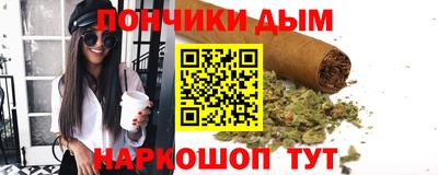 спайс Краснознаменск