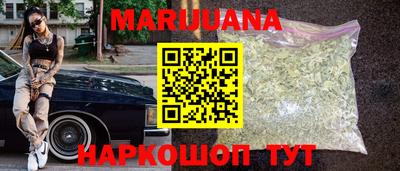 гашишное масло Краснокаменск