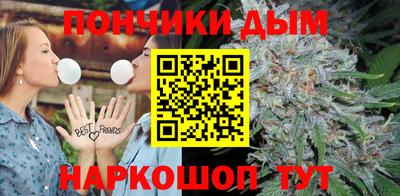 гашишное масло Краснокаменск