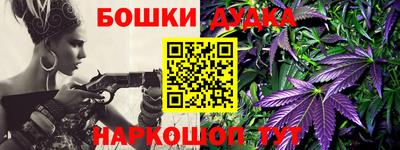 спайс Краснознаменск