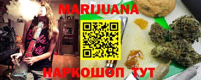 гашишное масло Краснокаменск