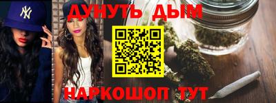 MESCALINE Краснодар