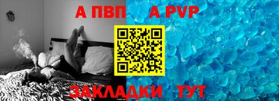 спайс Краснознаменск