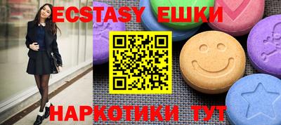 MESCALINE Краснодар