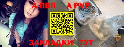 гашишное масло Краснокаменск