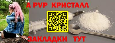 гашишное масло Краснокаменск