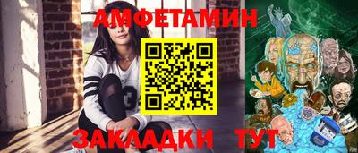 спайс Краснознаменск