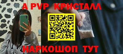 гашишное масло Краснокаменск