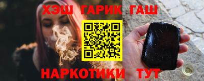 спайс Краснознаменск