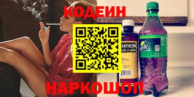 MESCALINE Краснодар