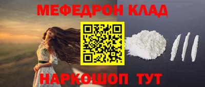 гашишное масло Краснокаменск