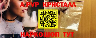 гашишное масло Краснокаменск