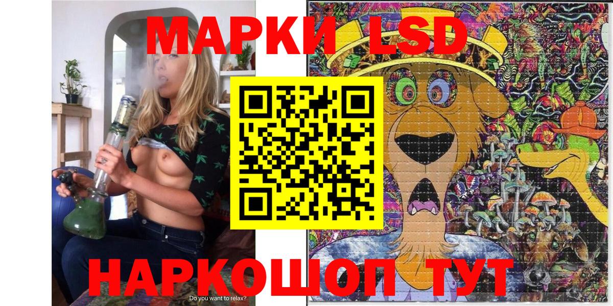 Марки N-bome 1,5мг Котовск