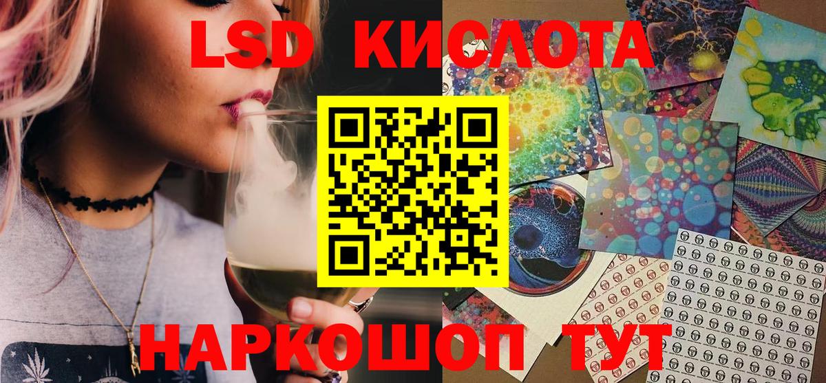 цены наркотик  Марки N-bome 1,8мг  Вход с VPN  Котовск 